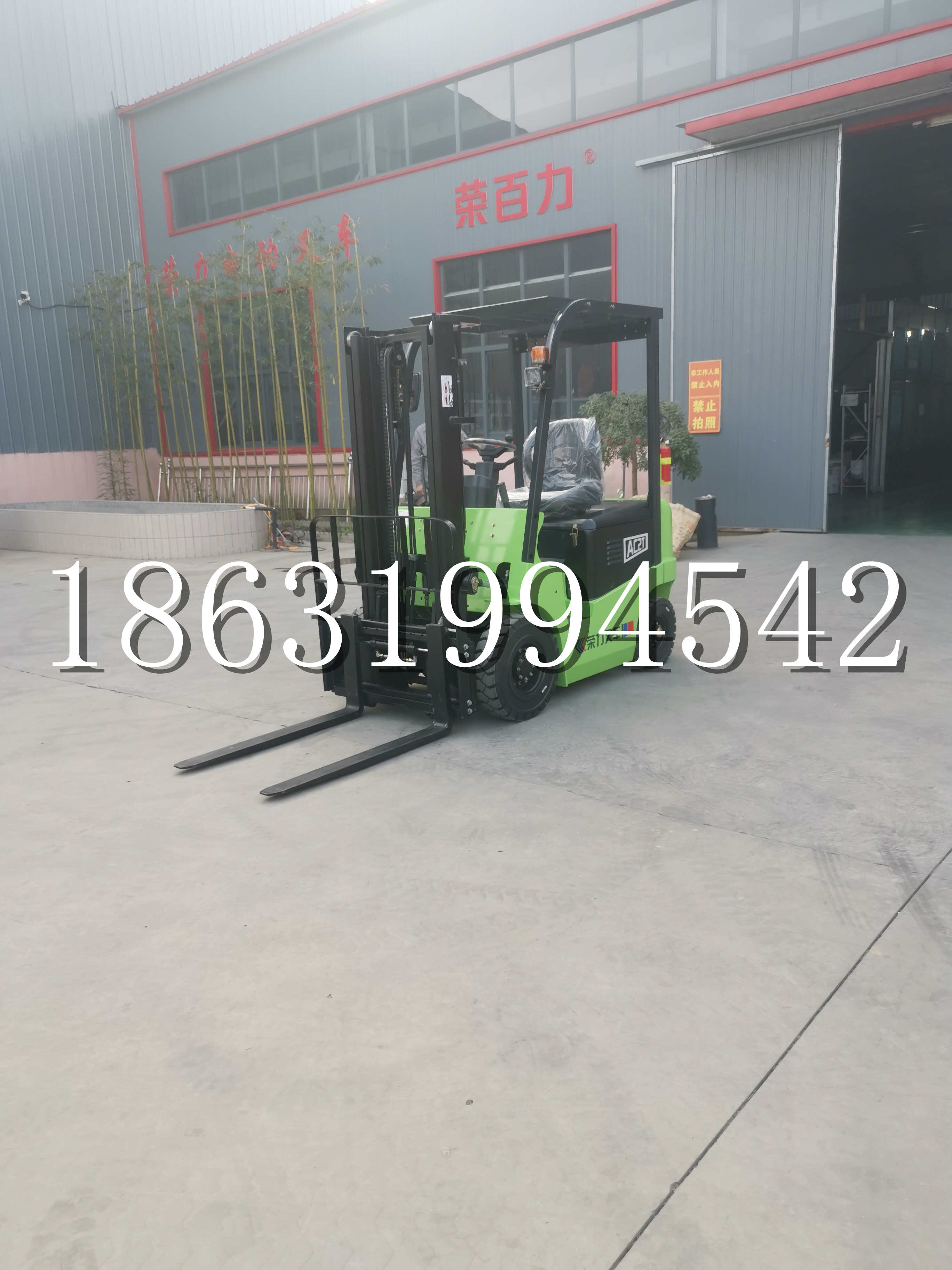 西秀区优程2.5吨站驾式全电动液压搬运车3吨电动叉车锂电池托盘铲车地牛